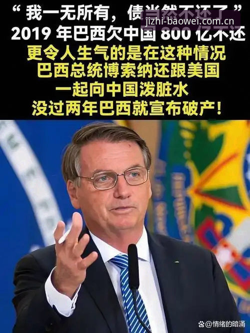 宝威体育实时数据 揭秘:世界杯还没开打,看台空座背后的签证危机